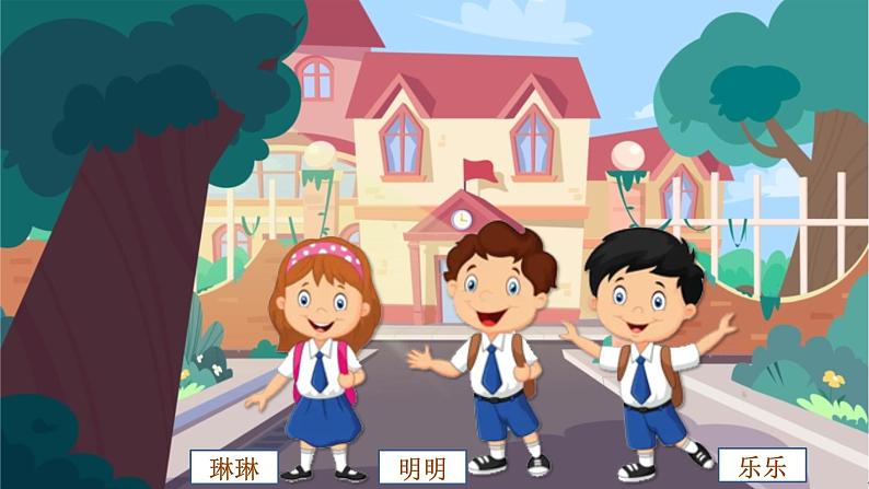 9.2 法律保障生活  课件-部编版五四制·2023-2024学年七年级道德与法治03