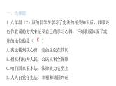 中考道德与法治复习第四章社会建设专题一2依法治国全民参与课件