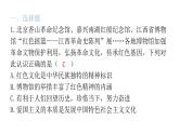 中考道德与法治复习第四章社会建设专题一3文化建设核心价值课件