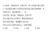 2024年广东省初中道德与法治学业水平考试道德与法治模拟试题（一）课件