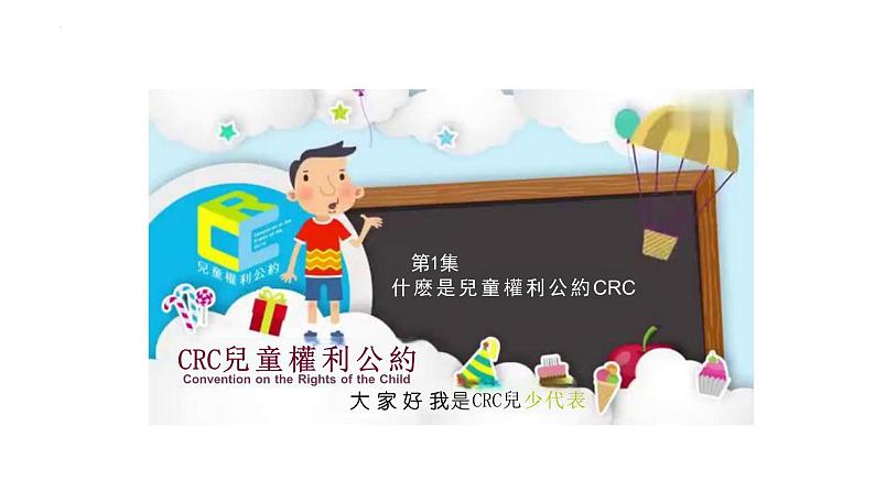 10.1+法律为我们护航+课件-2023-2024学年统编版道德与法治七年级下册 (3)第7页