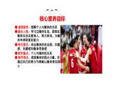 6.1 集体生活邀请我 课件-2023-2024学年统编版道德与法治七年级下册