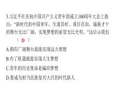 人教版七年级道德与法治下册期末检测卷课件