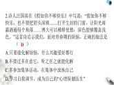 人教版七年级道德与法治下册第一单元第一课第一课时悄悄变化的我课件