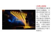 5.3  基本经济制度  课件 2023-2024学年统编版道德与法治八年级下册