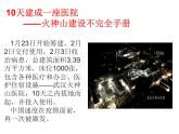5.3  基本经济制度  课件 2023-2024学年统编版道德与法治八年级下册