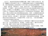 5.3  基本经济制度  课件 2023-2024学年统编版道德与法治八年级下册