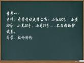 4.2 情绪的管理  课件 --2023-2024学年统编版道德与法治七年级下册