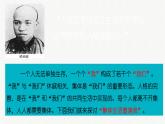 6.1 集体生活邀请我 课件  2023-2024学年七年级道德与法治下册 （统编版）