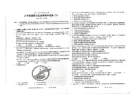 广东省汕头市潮南区两英镇+2023_2024学年八年级下学期期中道德与法治试卷