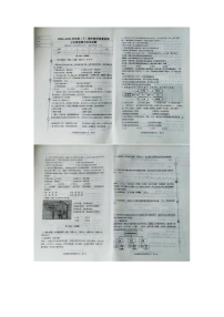 辽宁省盖州市2023-2024学年七年级下学期5月期中道德与法治试题