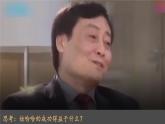 5.3 基本经济制度  课件-2023-2024学年八年级道德与法治下册