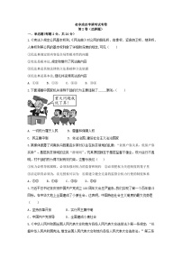 93，四川省眉山市东坡区百坡办学共同体2023-2024学年八年级下学期4月期中道德与法治试题