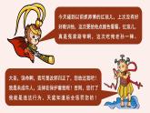 10.1 法律为我们护航  课件-2023-2024学年七年级道德与法治下册