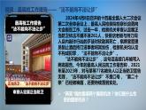 6.5 国家司法机关 课件-2023-2024学年八年级下册道德与法治