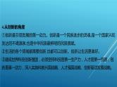 2024年中考道德与法治（江西省专用）专题复习课件：“赣”出新精彩 绽放赣鄱幸福花