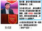 9.2 法律保障生活 （课件）2023-2024学年七年级道德与法治下（统编版）