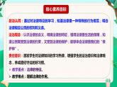 9.2 法律保障生活（课件）-七年级下册道德与法治 （统编版）