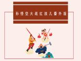 10.1 法律为我们护航-（课件）2023-2024学年七年级道德与法治下册课件（统编版）