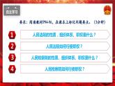 6.5国家司法机关（课件）2023-2024学年八年级道德与法治下册同步备课系列（统编版）
