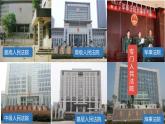 6.5 国家司法机关 课件-2022-2023学年部编版道德与法治八年级下册