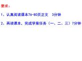 6.1 国家权力机关 课件 2023-2024学年统编版道德与法治八年级下册