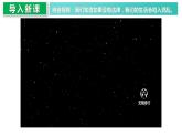 9.2 法律保障生活 课件-2023-2024学年七年级道德与法治下册