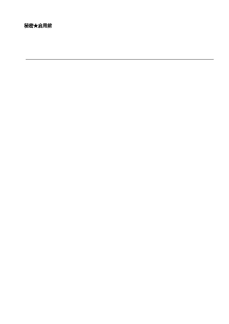 07，2024年湖北省十堰市房县中考三模考试道德与法治试题01