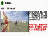 8.2  公平正义的守护 课件-2024年八年级道法下册