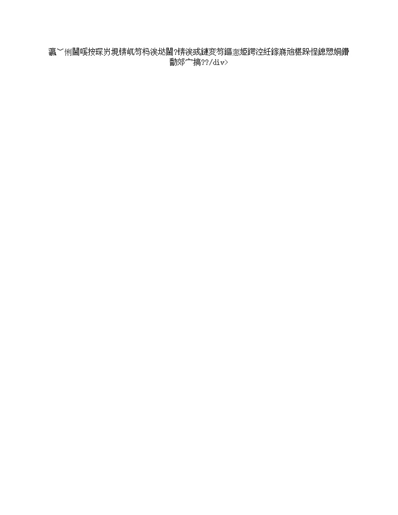 2022～2024北京初三一模道德与法治试题分类汇编：构建人类命运共同体 (2)第1页