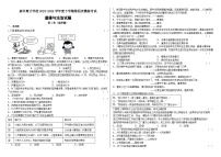 2024年辽宁省盘锦市大洼区盘锦市育才学校中考模拟道德与法治试题