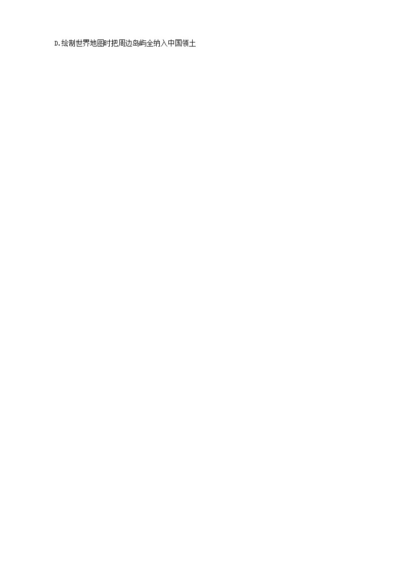 2024年山西省晋中市和顺县多校中考第三次模拟道德与法治试卷02