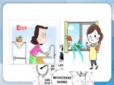 2024人教版道德与法治七年级上册第9课守护生命安全-提高防护能力PPT课件