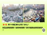 2024七下道德与法治第四单元走进法治天地第九课法律在我们身边第2框法律保障生活课件（部编版）