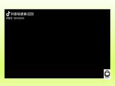 2024八下道德与法治第二单元理解权利义务第四课公民义务第1框公民基本义务课件（部编版）