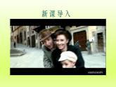2024九下道德与法治第1单元我们共同的世界第2课构建人类命运共同体第1框推动和平与发展课件（部编版）