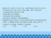 部编版道德与法治七年级上册期中综合测试习题课件