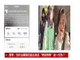 8.2 公平正义的守护  同步课件  八年级道德与法治下册 （统编版）