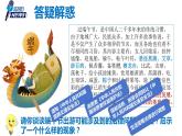 9·1 生活需要法律   同步课件  七年级道德与法治下册 （统编版）