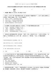 [政治]云南省红河哈尼族彝族自道德与法治州开远市第一中学校2023-2024学年七年级下学期道德与法治期中试卷