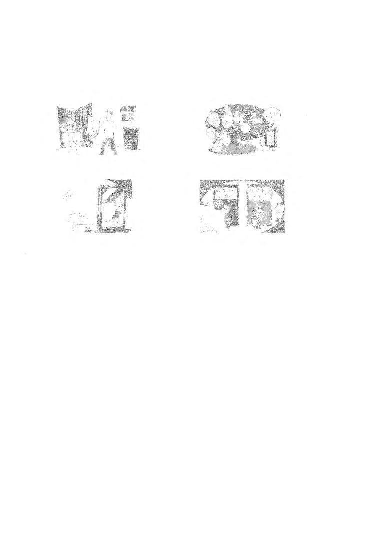 八年级道德与法治第2页