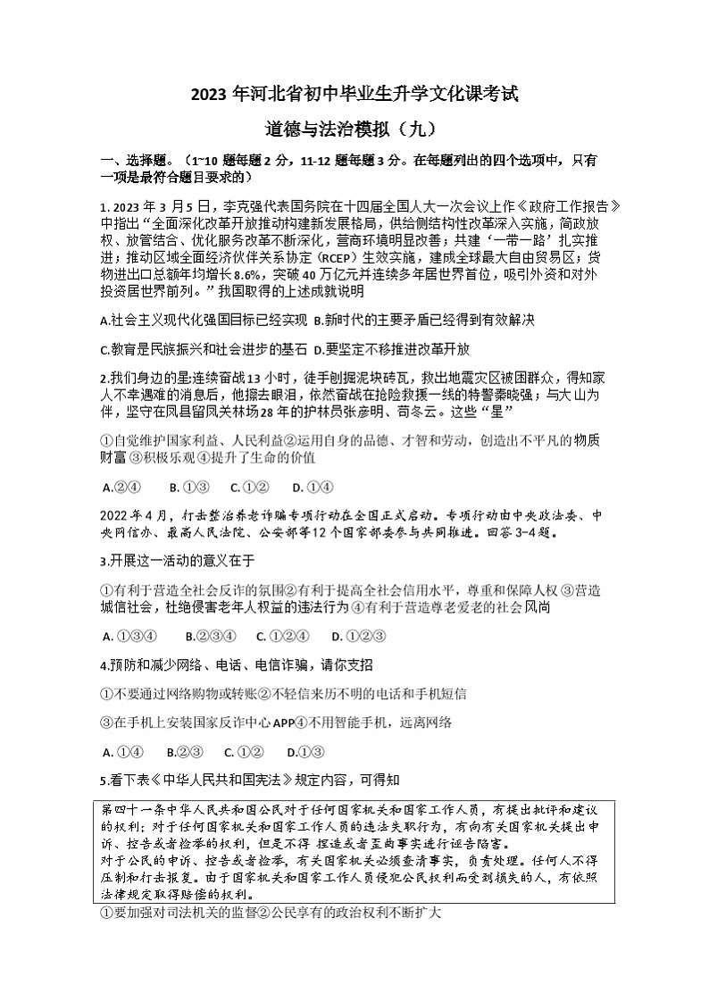 试题第1页