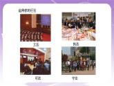 人教部编版道德与法治七年级全一册 10.2 我们与法律同行 课件