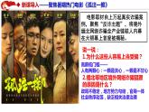 部编版九年级道德与法治上册4.1《夯实法治基础》优质课件