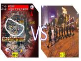 部编版九年级道德与法治上册4.1《夯实法治基础》优质课件