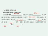 人教版政治八年級上冊政治第二課第二框《合理利用網(wǎng)絡(luò)》課件+教案+課上練習(xí)題
