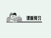 人教版 政治八年级上册第五课第一框《法不可违》课件+教案+课上练习题