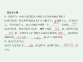 人教版 政治八年级上册第五课第一框《法不可违》课件+教案+课上练习题