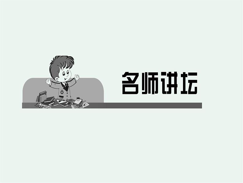 人教版政治八年级上册第五课第三框《善用法律》课件+教案+课上练习题07