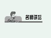 人教版政治 八年级上册第六课第一框《我对谁负责 谁对我负责》课件+教案+课上练习题
